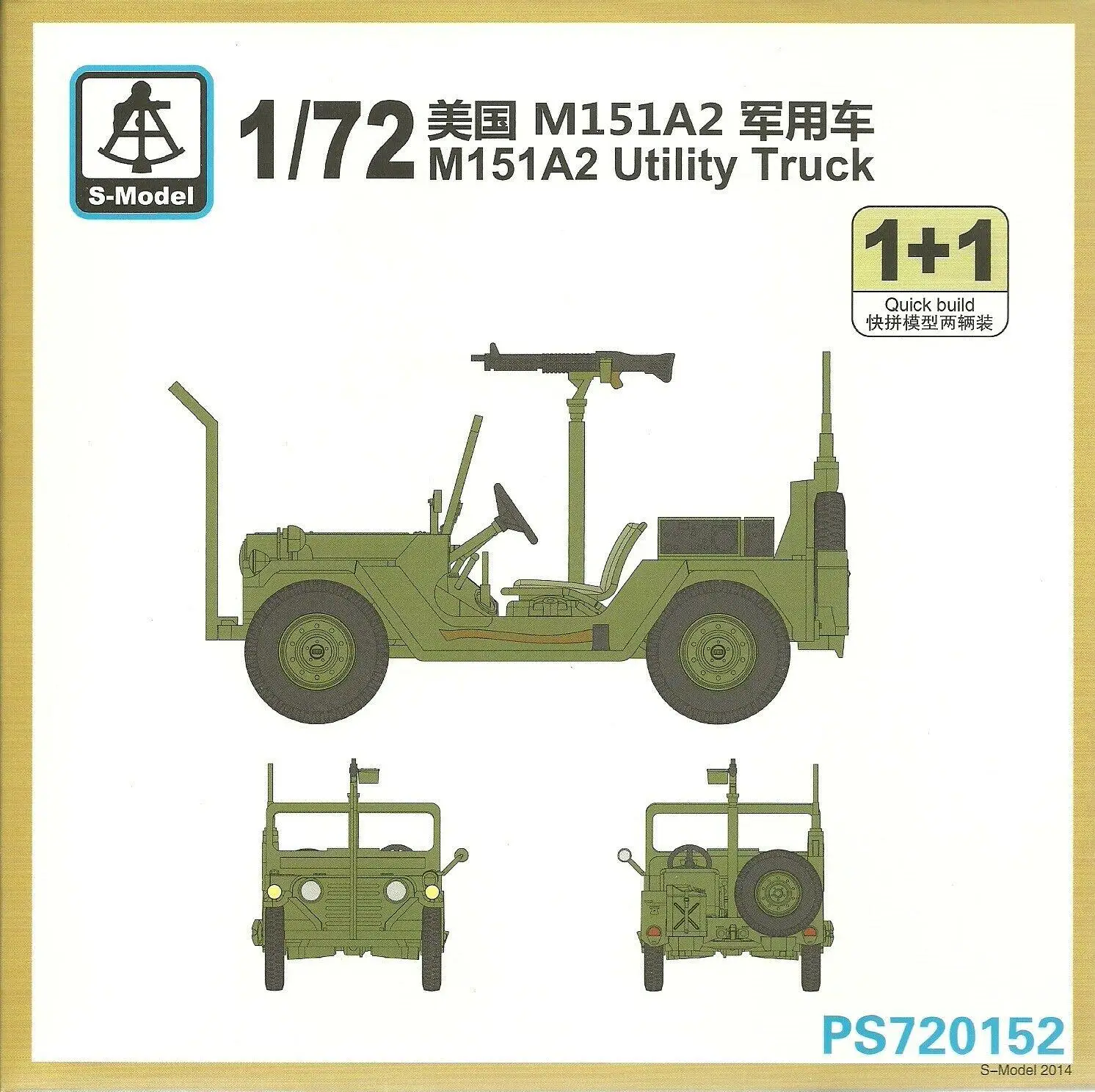 S-Modell PS720152 1:72 skala USA M151A2 Utility Lkw modell kit