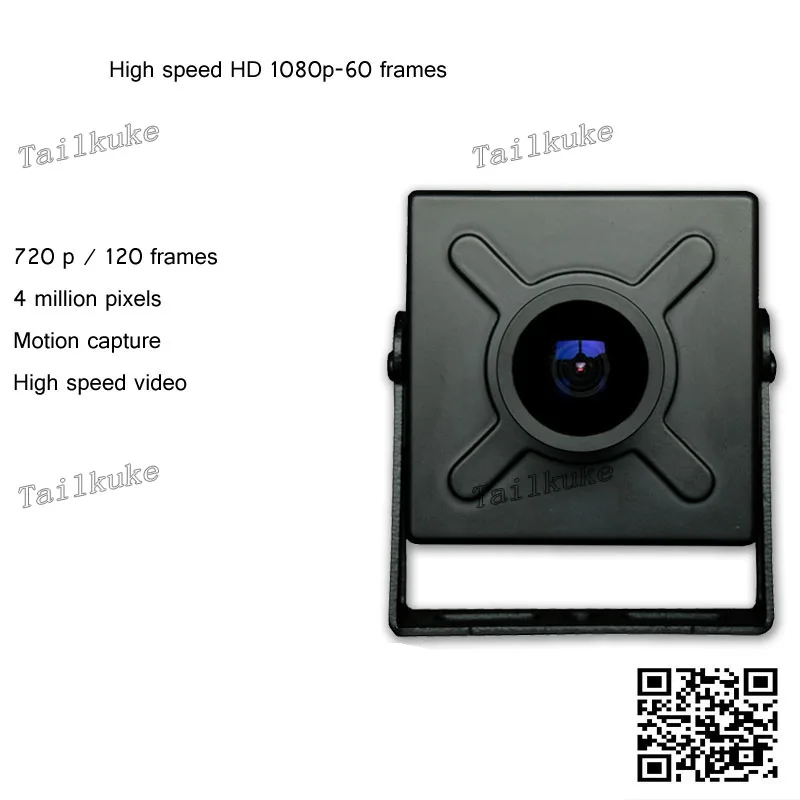 High Speed 1280x720 120 Frame Motion Camera Capture Video 1080P 60FPS Camera Module