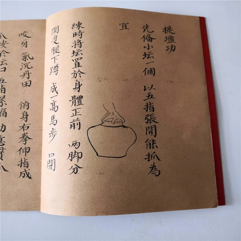 China Old Chinese Martial Arts Secret Books (The True Story Of Shaolin) Handwriting Version
