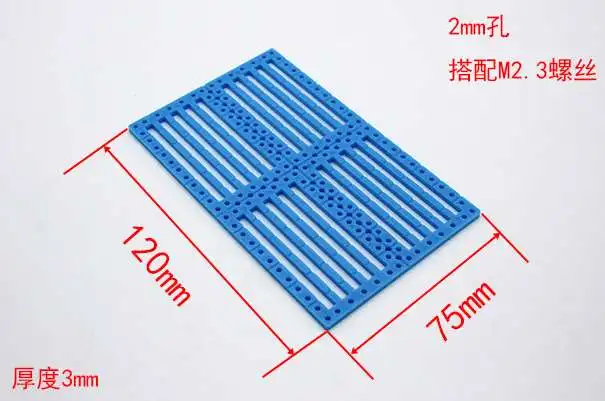 Grid Motor Components Tools 2021 Car Bottom Plate Handicrafts Made Of Plastic Panel