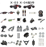 X-03 X-04 X-03A X-04A X03 X04 X-03MAX  1/10 RC Car spare parts shell gear  Differential ESC Tire servo Drive shaft bumper motor