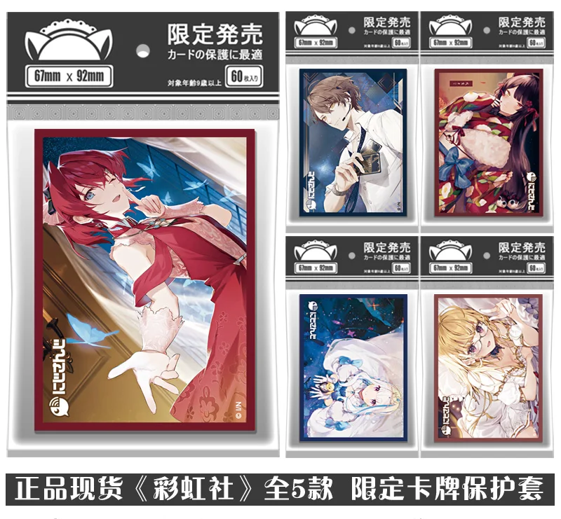 

60pcs/1set VTuber Hololive Inui Toko Lize Helesta Takamiya Rion Tabletop Card Case Student ID Bus Bank Card Holder Cover Box Toy