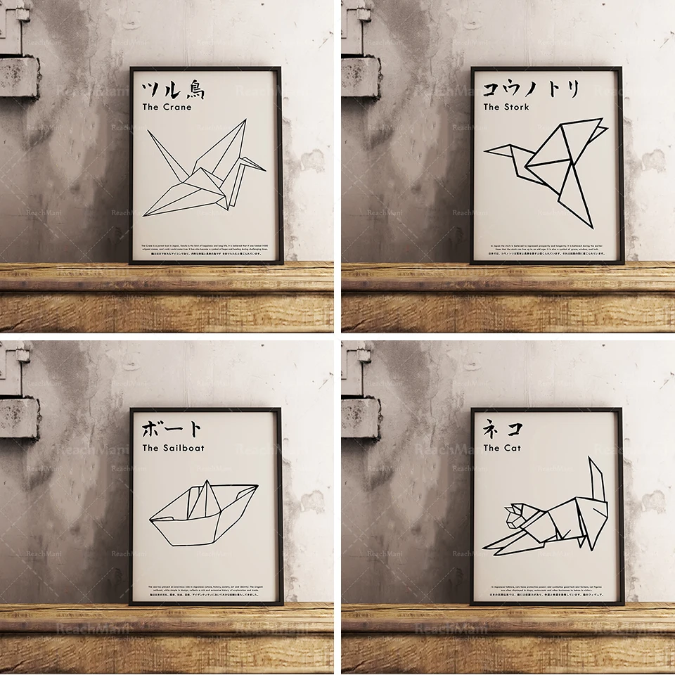 Отображение оригами японских животных, Декоративные животные, художественные животные