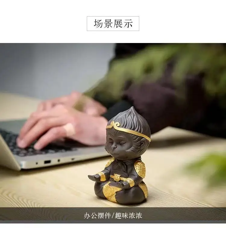 Chinese Tea Purple Clay Tea Set Monkey King Tea Pet For Home Car Tea Tray DecorationTea Tray Sun Wukong Statues Sculptures - Image 3