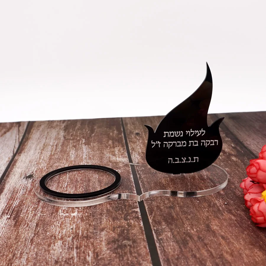 10cm Personalized Prayer Mirror Candle Holders To The Dead Lover Custom Hebrew Word Israel Acrylic Seat Plate Flame Shape