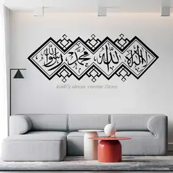 Home Decor Arabic Art Word Muslim Islamic Wall Sticker Vinyl Detachable Mosque Islamic Wallpaper Mural MSL16