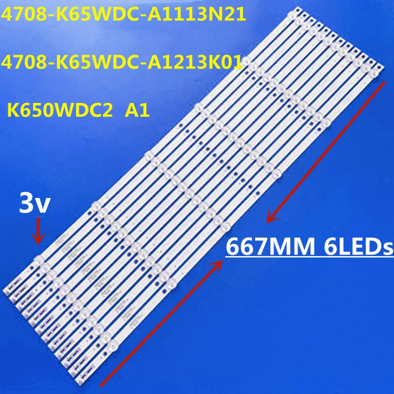 

12 шт., Светодиодная лента для подсветки 65U810 65U5080 65PUF6023/T3 65HFF5358/T3 65PUF6263/T3 K650WDC2 4708-K65WDC-A1113N21 A1213K01