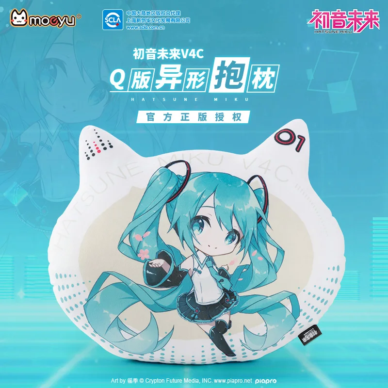 Japanese Anime Dakimakura Miku Vocaloid Cute Cushion Bolster Back Hugging Pillow Core Bedding Case Cover Animation Cosplay Plush