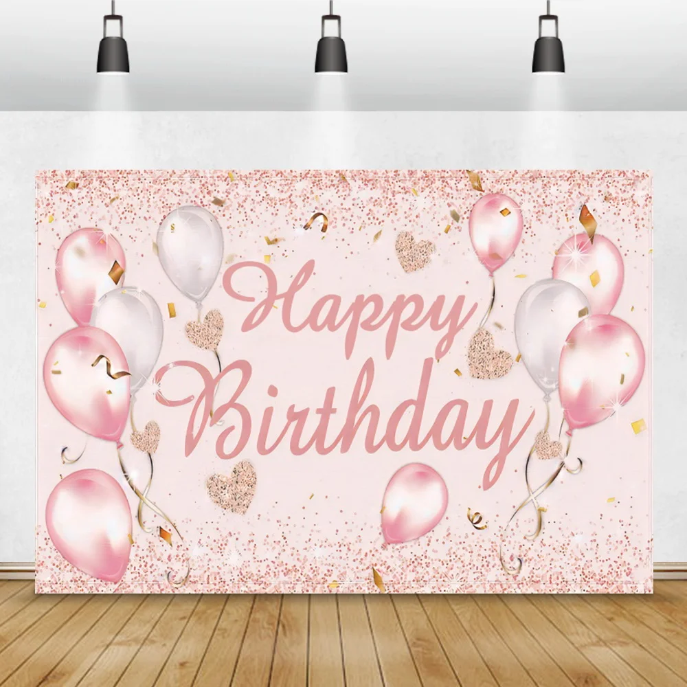 ลูกโป่งสีชมพู Happy วันเกิดการถ่ายภาพพื้นหลังเงา Glitters แบนเนอร์ที่กำหนดเองครอบครัว Photocall โปสเตอร์ฉากหลัง