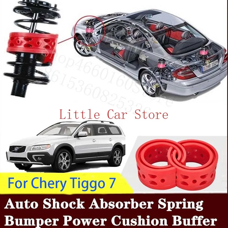 

2 шт., передняя и задняя подвеска для Chery Tiggo 7