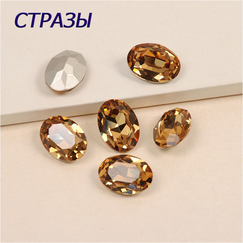 

Light Colorado Topaz Oval Shapes Strass Different Sizes Crystal Rhinestone Settings Claws Sew On Glass Bead Rhinestones