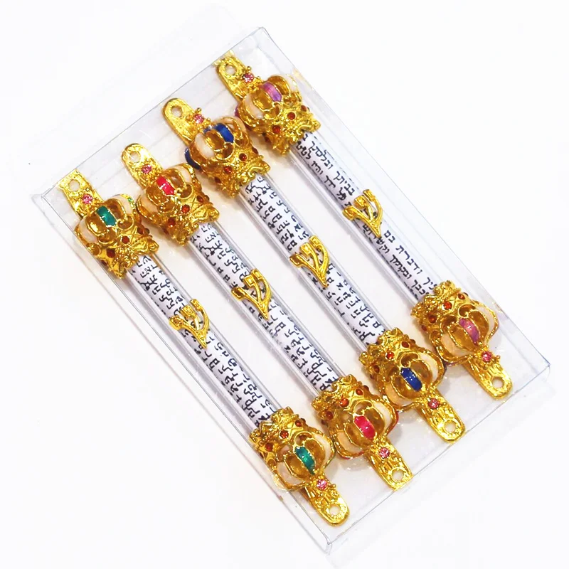 Mezuzah Jewish Home Decoration Vintage Home Decor Religous