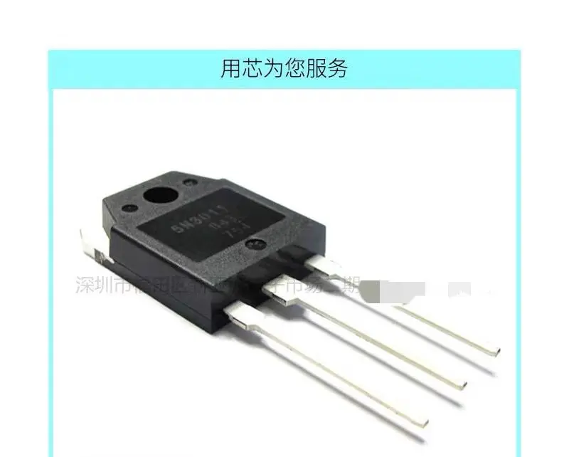 10ピース/ロットH5N3011P 5N3011 5N3011P H5N3011P-E TO-3P 100% 新オリジナル送料無料