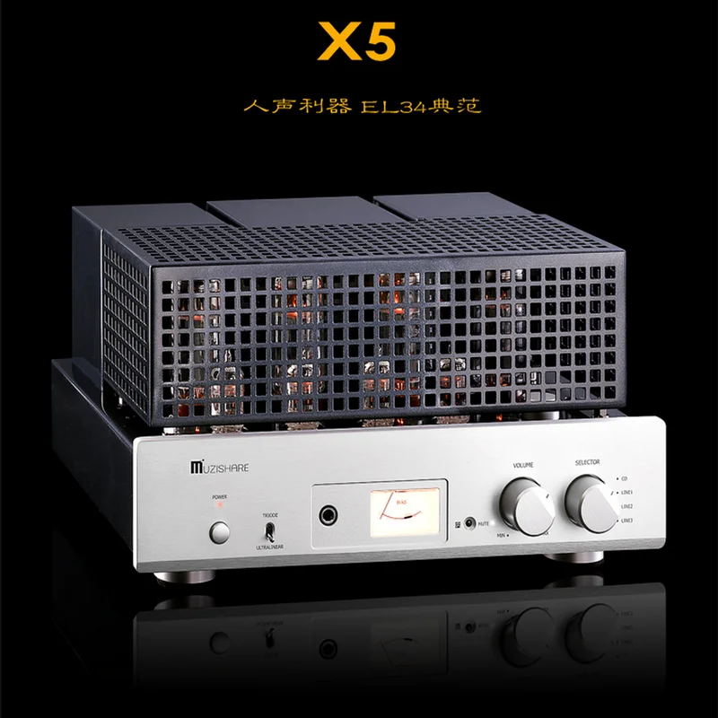 muzishare x5 hifi el34 tube amplifier vacuum tube tube combined high-power fever audio power amplifier headphone amplifier