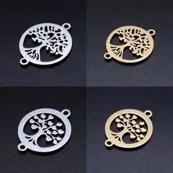 10pcs/lot 316L Stainless Steel Heart Tree of Life DIY Connector Charm Wholesale OEM Order Accepted Factory Direct Selling
