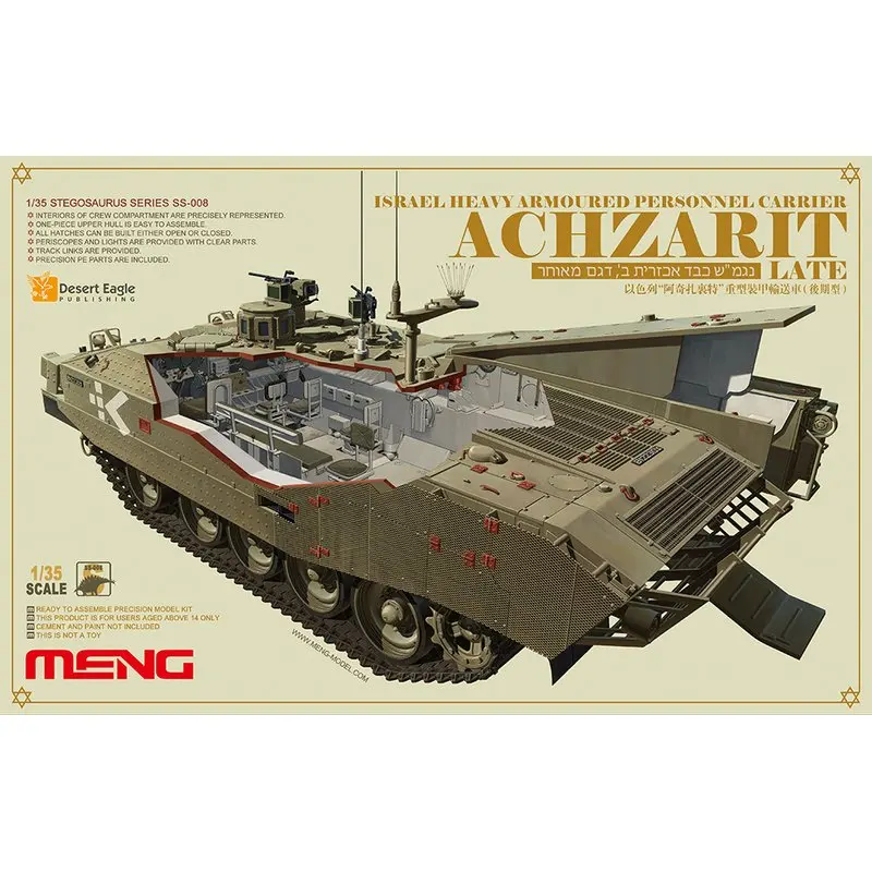 

Модель Meng SS-008 1/35, израильский тяжелый бронированный держатель персонала, конец Achzarit, комплект масштабной модели