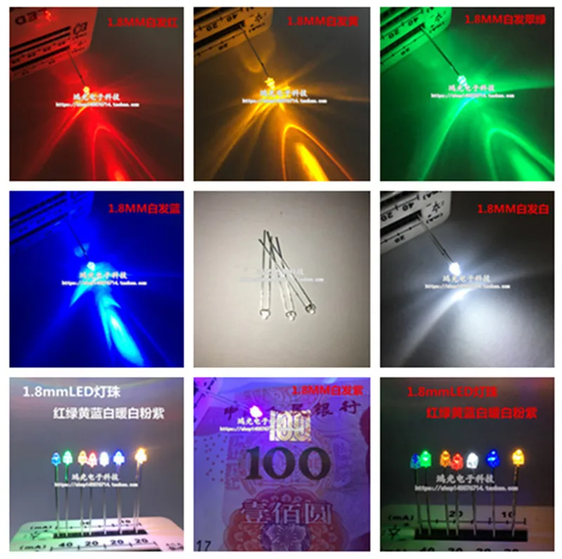 100PCS 1.8mm LED Transparent concentrated combination kit  red orange yellow emerald blue  purple white LED lamp component DIY