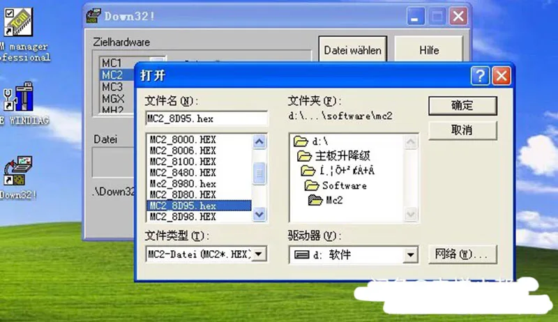 ترقية أداة البرنامج MC1 MC2 MC3 برنامج العمل ترقية أجزاء المصعد ملحقات الرفع
