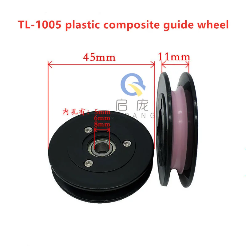 

1005 V groove combined material 45mm ceramic plastic guide wheel pulley