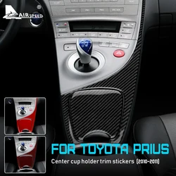 Real Soft Carbon Fiber for Toyota Prius 2010 2011 Accessories Interior Trim Car Center Water Cup Holder Cover Sticker