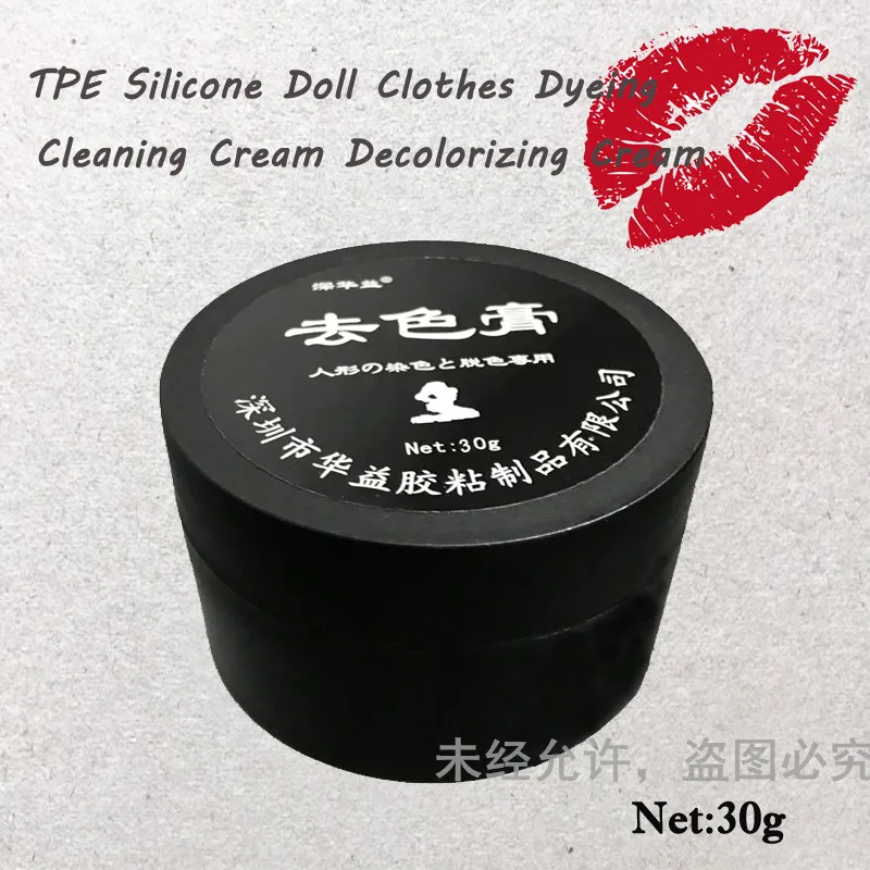 

Tpe silicone doll stain remover 30ml large capacity