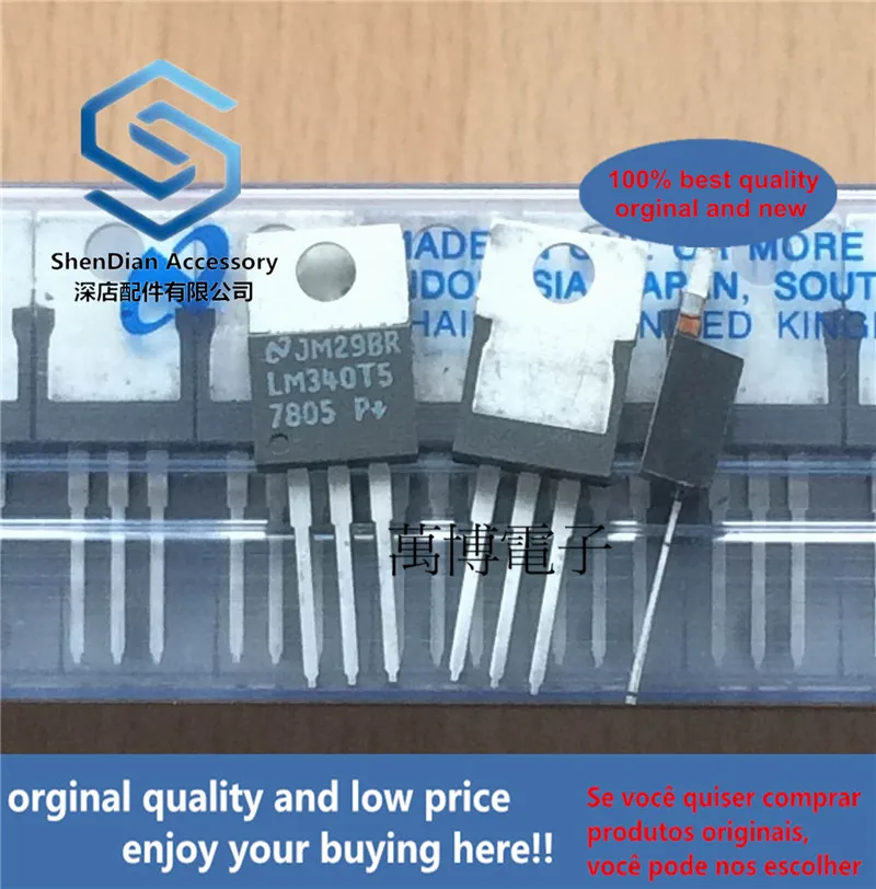 

10pcss only orginal new LM7805 5V thick copper substrate