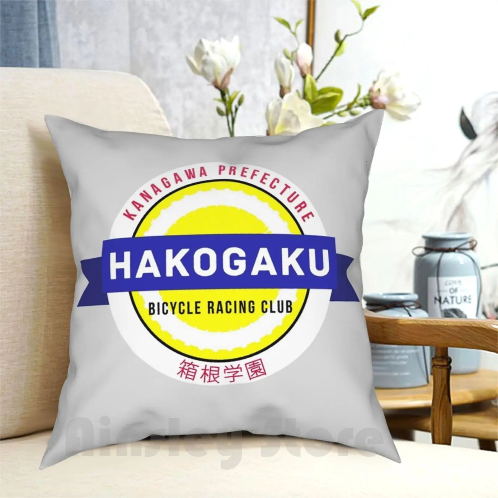 Hakone Academy Logo Pillow Case Printed Home Soft Throw Pillow Hakone Hakogaku Hakone Academy Toudou Jinpaichi Arakita