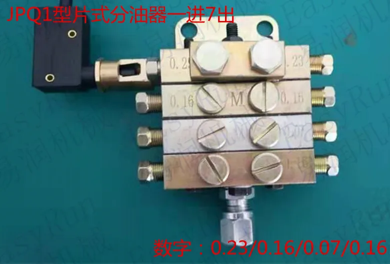 JPQ1 series 7way Progressive distributor Automatic grease dispenser For Centralized Lubrication System