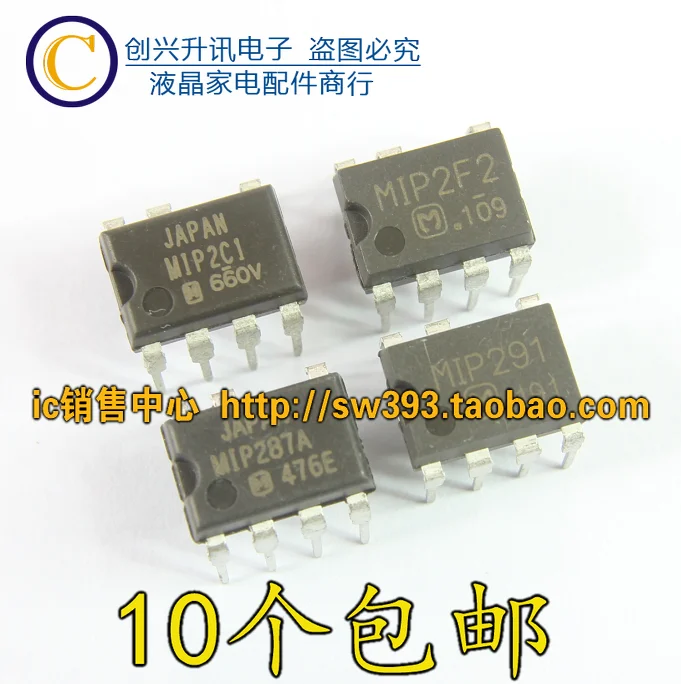 (5 шт.) MIP2F2 MIP2C1 MIP287A MIP291 DIP-7