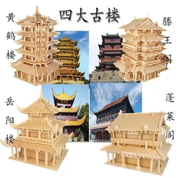 Famous Yellow Crane Tower YueYang PengLai Pavilion 3D Wooden Puzzle Building Model Toy Woodcraft Construction Kit Boy Girl Gift