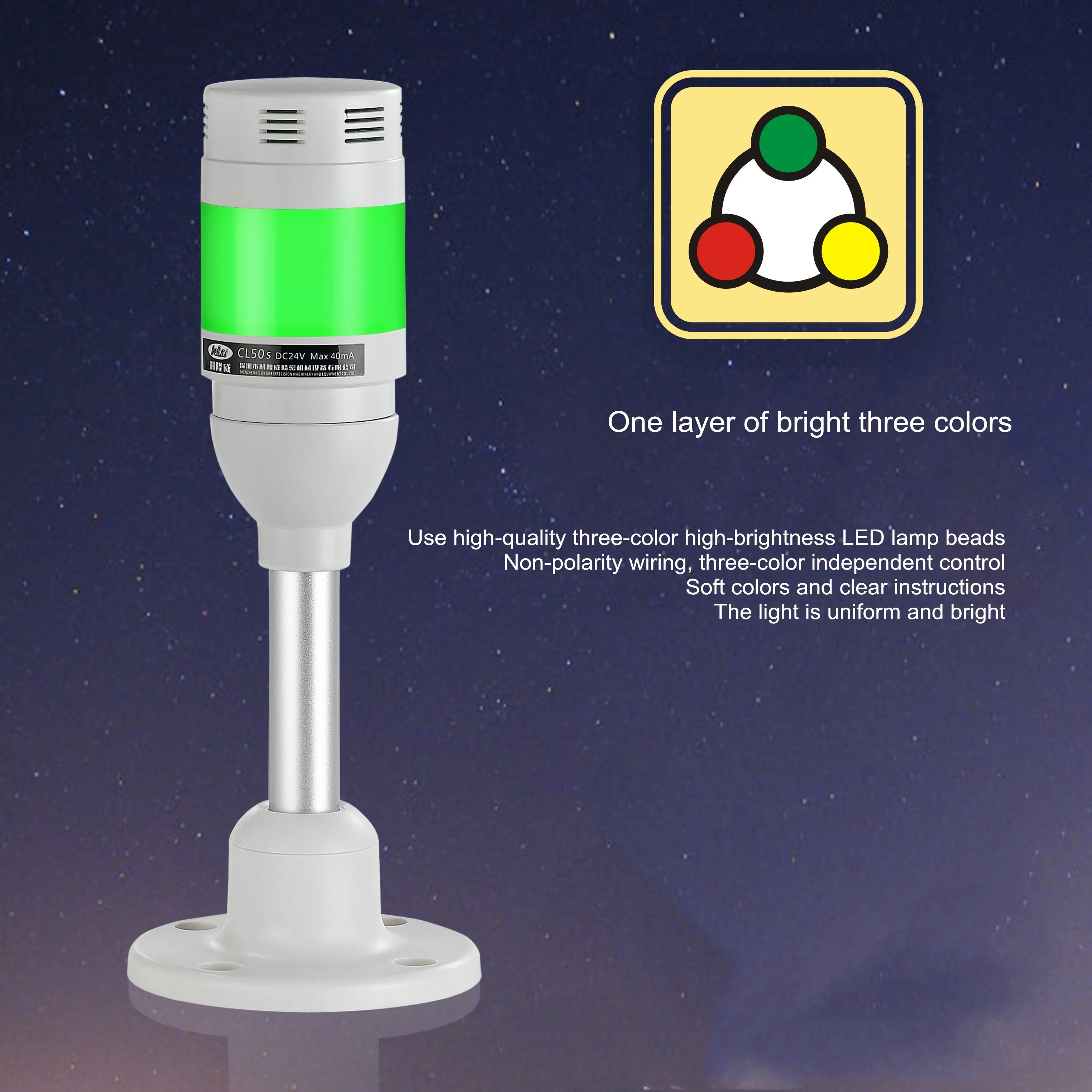 24V Industrial Signal Tower Safety Stack Alarm Light Three-Color In 1 layer Buzzer Caution Equipment Warning Lamp For Machines