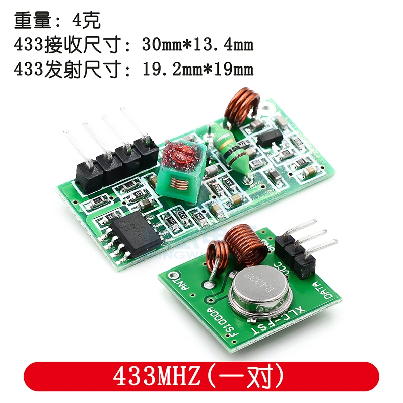 YYT 5V Super Regenerative Receiver Module/Wireless Receiver Module/Wireless Transmitter Module 433/315MHZ