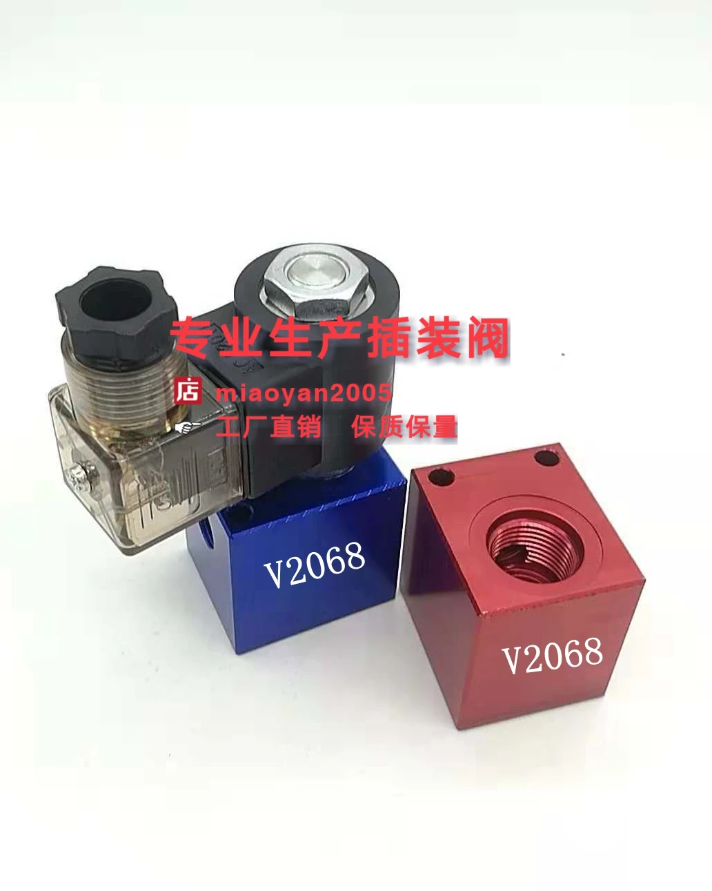 Hydraulic screw cartridge valve solenoid valve coil overflow single throttle valve lifting combination LSV08+V2068