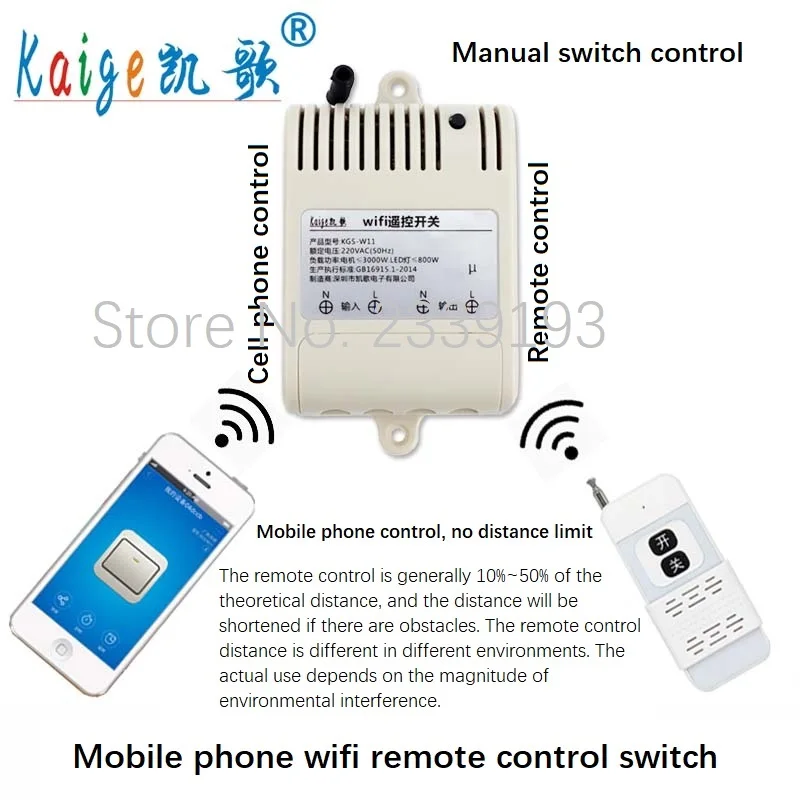 wifi mobile phone remote switch APP wireless water pump remote control single switch module high power 3000W long distance