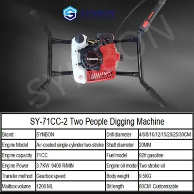 SYNBON Ice-breaking Earth Drilling Machine Hand Post  SY-71CC-2