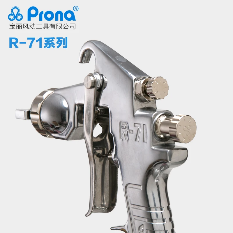 Taiwan Prona Pneumatic Spray Gun Tool R71 High Atomization Universal Paint Manual Spray Gun Car Paint Coating