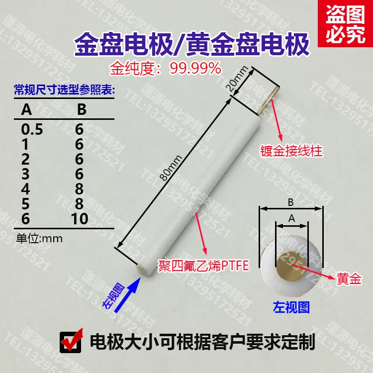 Gol/d disk electrode diameter 0.5/1/2/3/4/5/6mm go/ld disk working electrode gold electrode