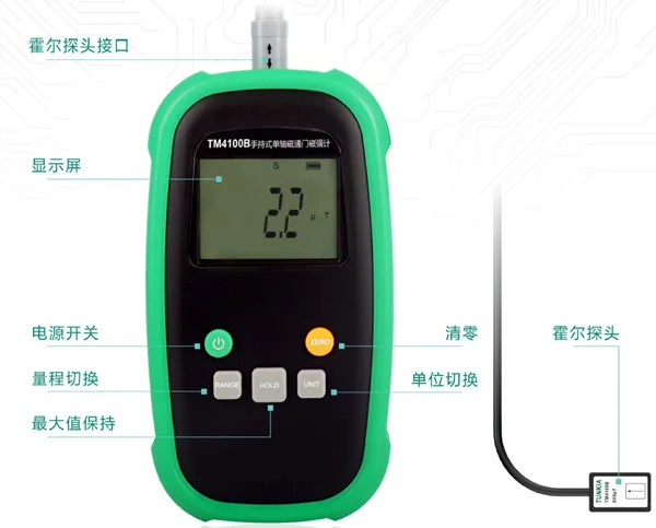 Handheld single-axis fluxgate magnetometer TM4100B  residual magnetism detector geomagnetic detector magnetometer