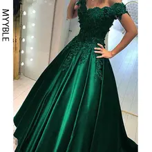 Green Floor-Length Evening Dress #5