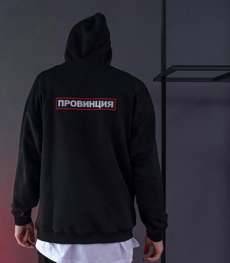 PROVINCE Russian Inscriptions Printed Men's Black Hoodies Fashion Sweatshirt For Men Hipster Cool Graphic Unisex Tops