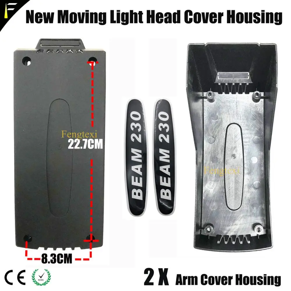 Beam 200/230/260 Moving Head Cover Housing R7 5R Arm Cover House Small Louver and Display Side Cover