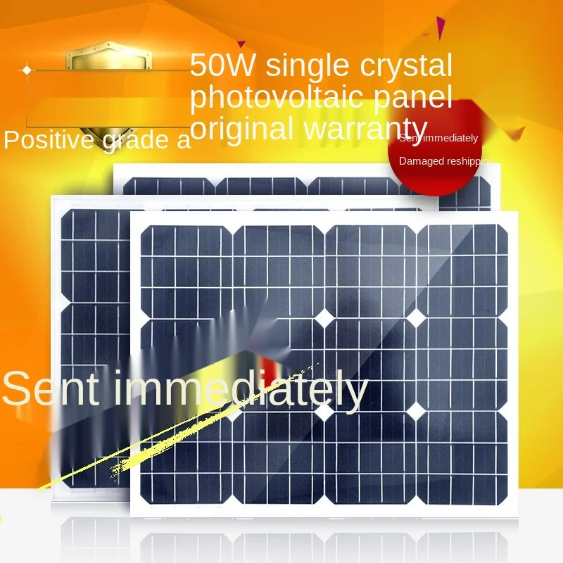 GY 50W Monocrystalline Silicon Solar Power Panel Rechargeable 12V Battery