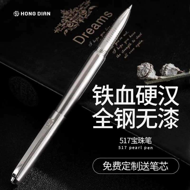 

LT Hongdian Rollerball Pen Boys and Ladies All-steel Metal Refill Sign Pen Dedicated High-end Office Business