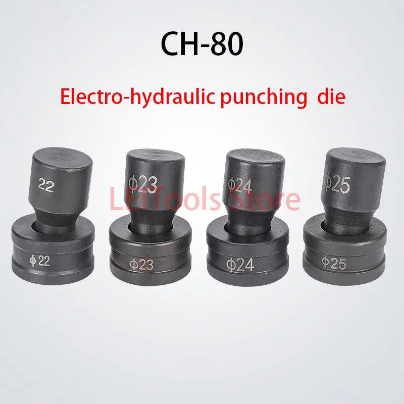 Troquel de punzonado hidráulico, máquina de perforación de acero inoxidable, troqueles de perforación hidráulicos de CH-80, troquel de perforación Manual