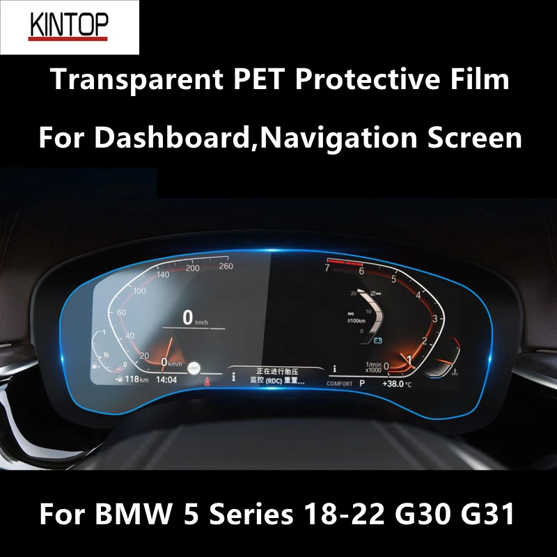 

For BMW 5 Series 18-22 G30 G31 Dashboard,Navigation Screen Transparent PET Protective Film Anti-scratch Repair Film Accessories