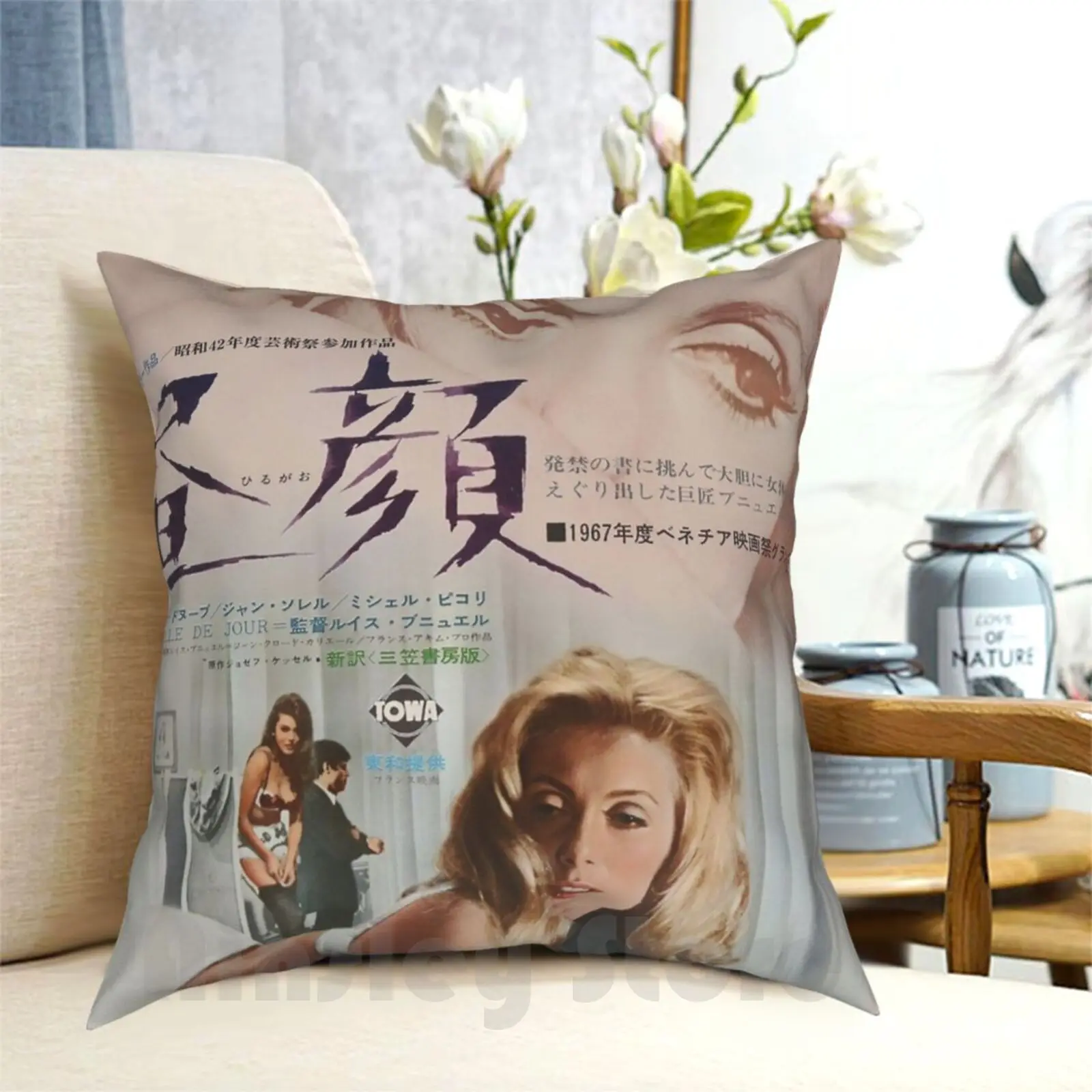 Belle De Jour-Vintage Japanese Movie Poster Pillow Case Printed Home Soft DIY Pillow cover Luis Bunuel Bunuel Film Vintage