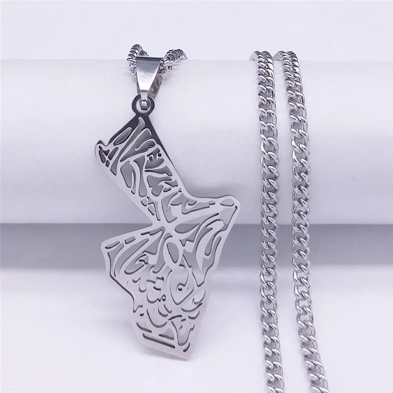 Stainless Steel Jordan Map Necklace Chain Silver Color Muslim Persian Scripture Necklaces Jewelry acier inoxydable N8524S05 view 4