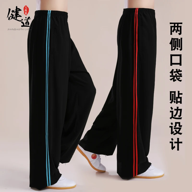 Male Starlight Hemp Tai Chi Clothing Female Spring And Summer Practice Bloomers Martial Arts Training Pants