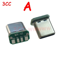 1-10Pcs USB 3.1 Type C Vertical Patch Board 16pin 4 Welding Wire Data Band PCB USB Board Male Head 16P Usb C Connector