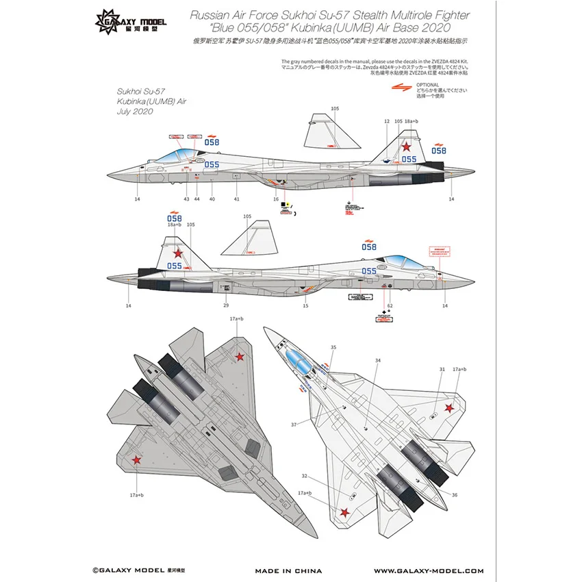 Galaxy 1/48 Scale Russian Su-57 Fighter Blue 055/058 Digital Camouflage Color Separation Flexible Mask for Zvezda 4824 #D48026